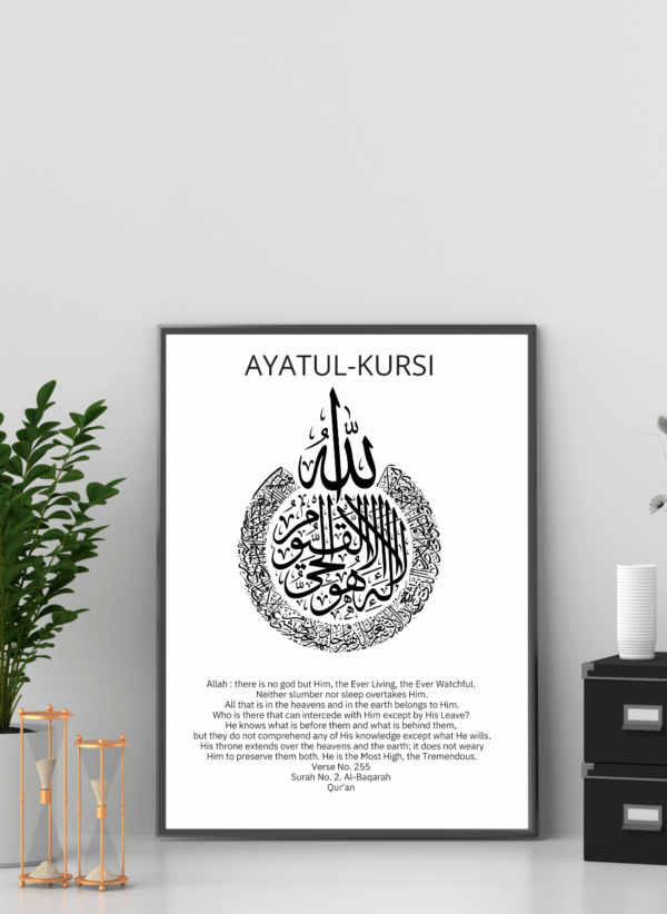 Kufi Studio- Ayatul Kursi Islamic Wall Table Frame, 33x43 cm, , wall decor, home decor, Islamic wall art, arabic wall decor