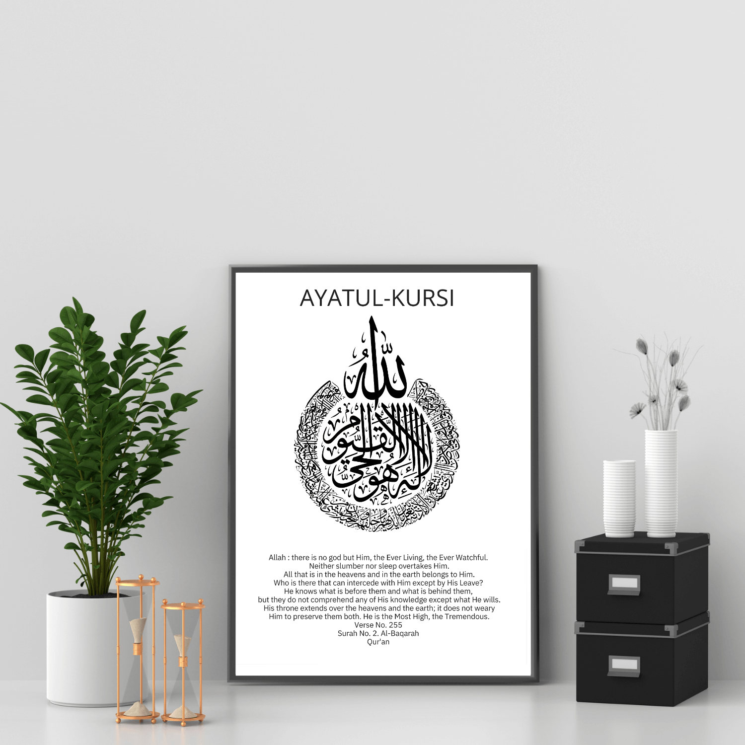 Kufi Studio- Ayatul Kursi Islamic Wall Table Frame, 33x43 cm, , wall decor, home decor, Islamic wall art, arabic wall decor