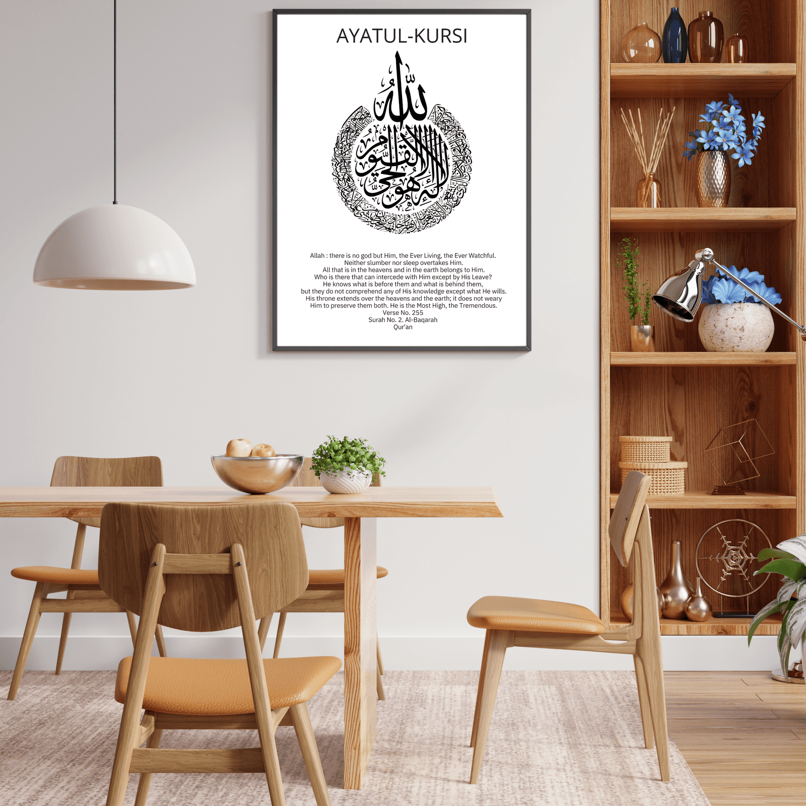 Kufi Studio- Ayatul Kursi Islamic Wall Table Frame, 33x43 cm, , wall decor, home decor, Islamic wall art, arabic wall decor - Image 2