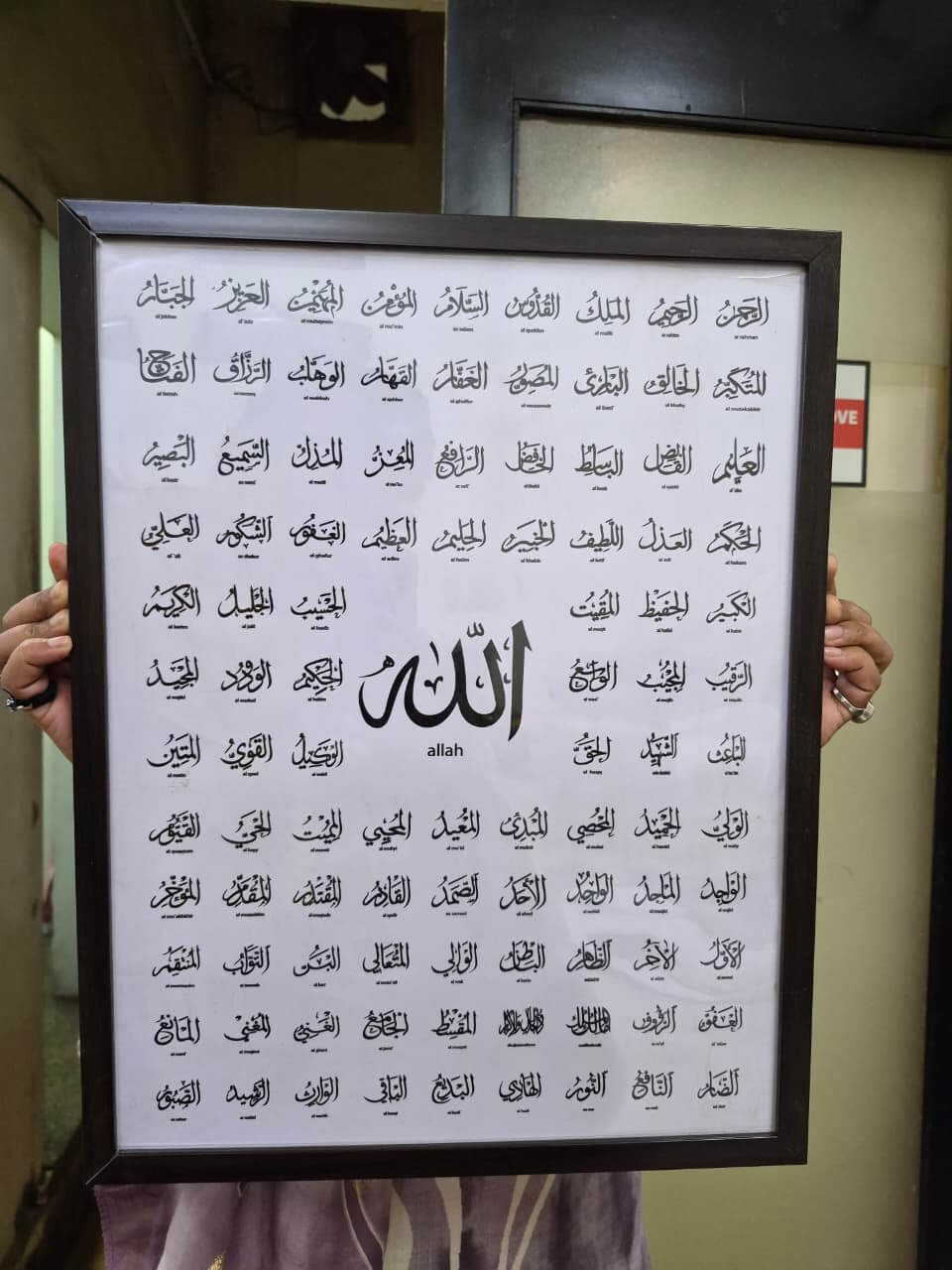 Kufi Studio 99 names of Allah, Asma Ul Husna Islamic Wall Decor,Table Frame, 33x43 cm, Home Decoration, home decor, Islamic wall art