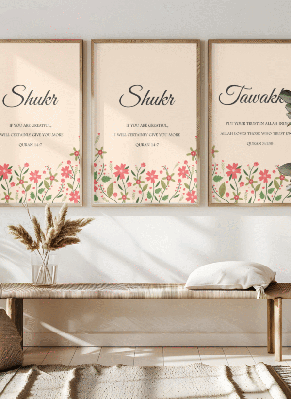 Kufi Studio Islamic Arabic Calligraphy Wall Art Set, 3 Pieces with Wooden Frames, Sabr Shukr Tawakku - Image 3