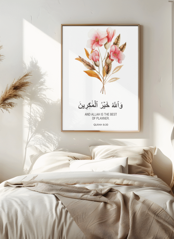 Islamic Wall Art – Qur’an 8:30 “And Allah is the Best of Planners” Floral Print 12x18 inches, canvas framed art - Image 6