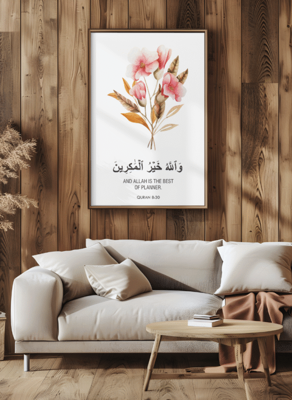 Islamic Wall Art – Qur’an 8:30 “And Allah is the Best of Planners” Floral Print 12x18 inches, canvas framed art - Image 7