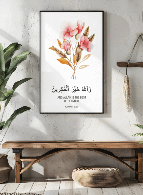 Islamic Wall Art – Qur’an 8:30 “And Allah is the Best of Planners” Floral Print 12x18 inches, canvas framed art - Image 4