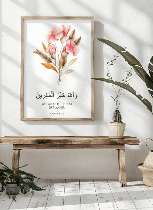 Islamic Wall Art – Qur’an 8:30 “And Allah is the Best of Planners” Floral Print 12x18 inches, canvas framed art - Image 3