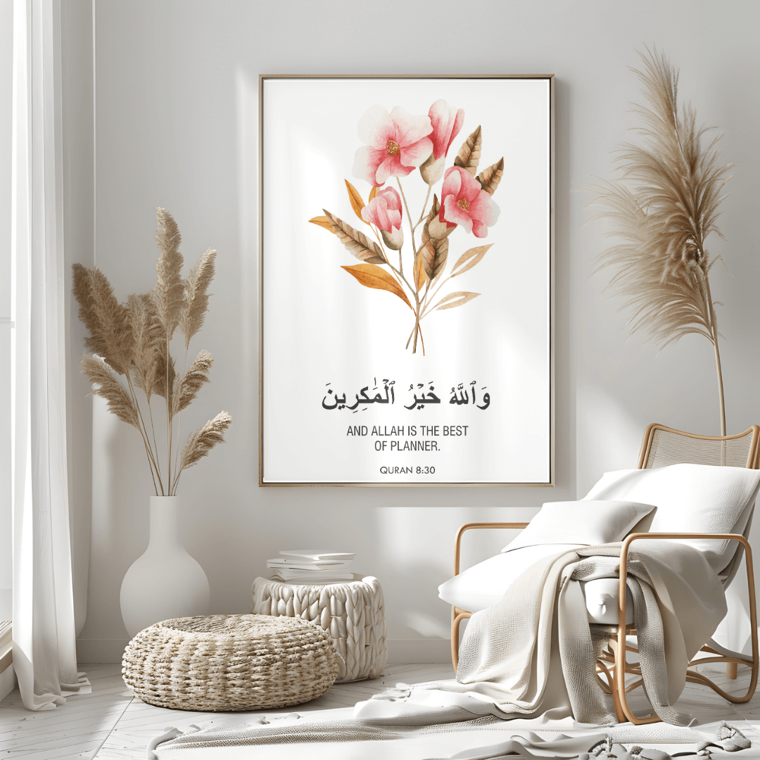 Islamic Wall Art – Qur’an 8:30 “And Allah is the Best of Planners” Floral Print 12x18 inches, canvas framed art