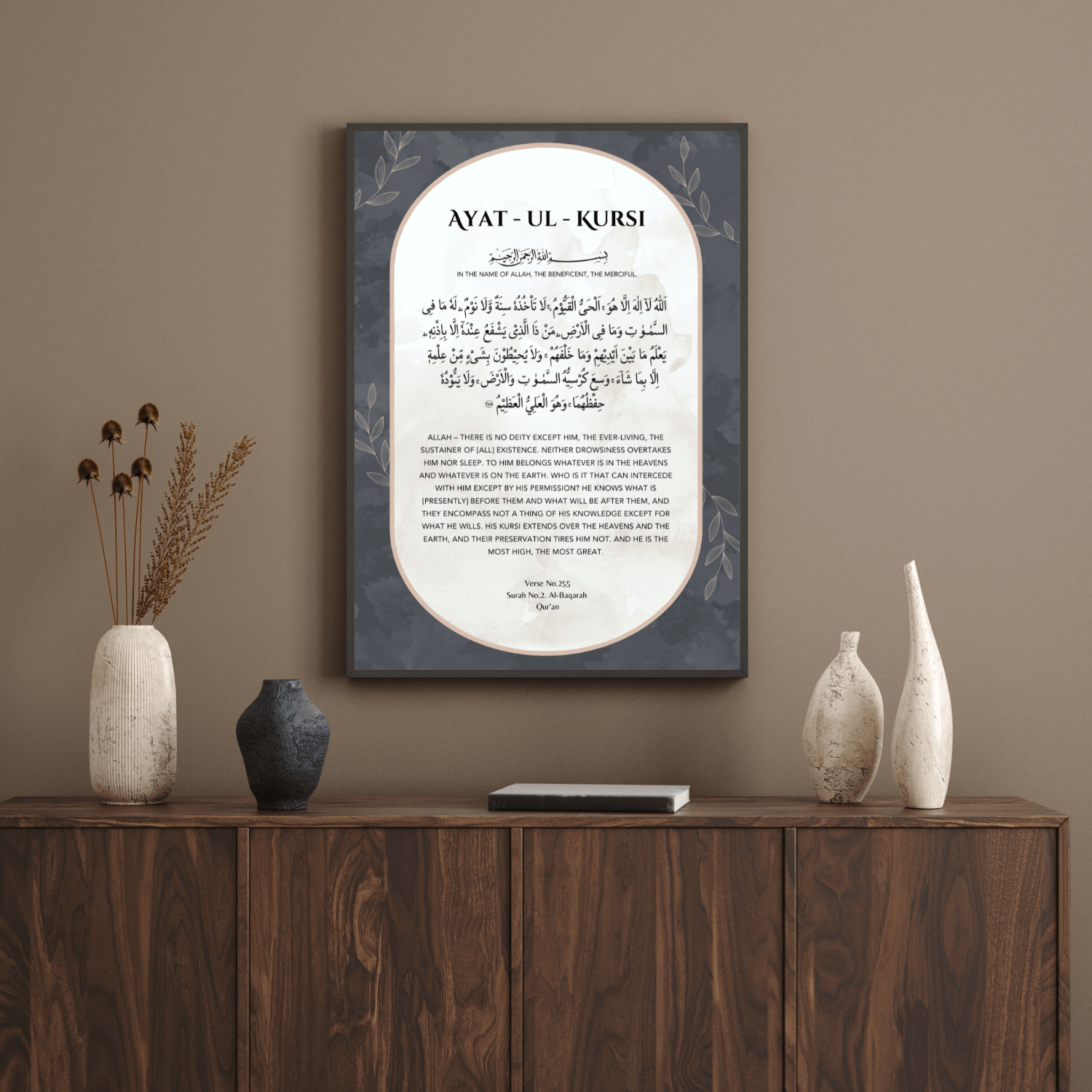 Kufi Studio Premium Ayatul Kursi Islamic Wall Art | Arabic Calligraphy with English Translation | Elegant Home & Office Decor | Surah Al-Baqarah Verse 255 | 13x17 Inch Frame