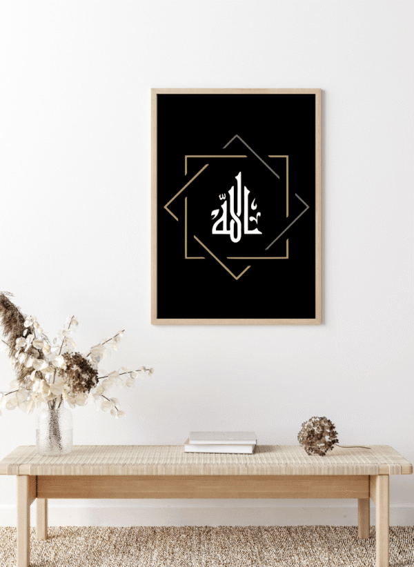 Kufi Studio Minimalist Arabic Calligraphy "Allah" Wall Art 13x17inch, Arabic Calligraphy Art for Living Room - Image 3