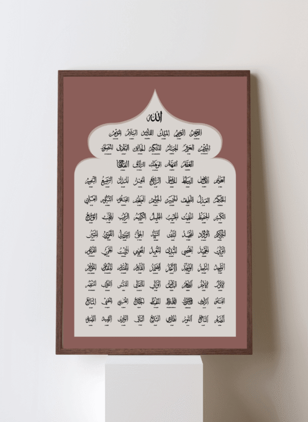 Kufi Studio 99 names of Allah, Asma Ul Husna Islamic Wall Decor, Table Frame, 13x17 inch - Image 3