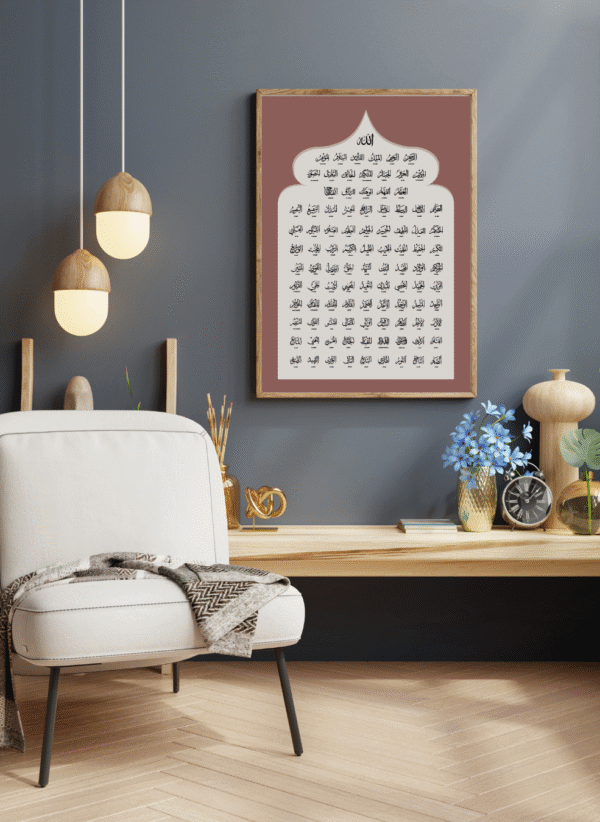 Kufi Studio 99 names of Allah, Asma Ul Husna Islamic Wall Decor, Table Frame, 13x17 inch - Image 2