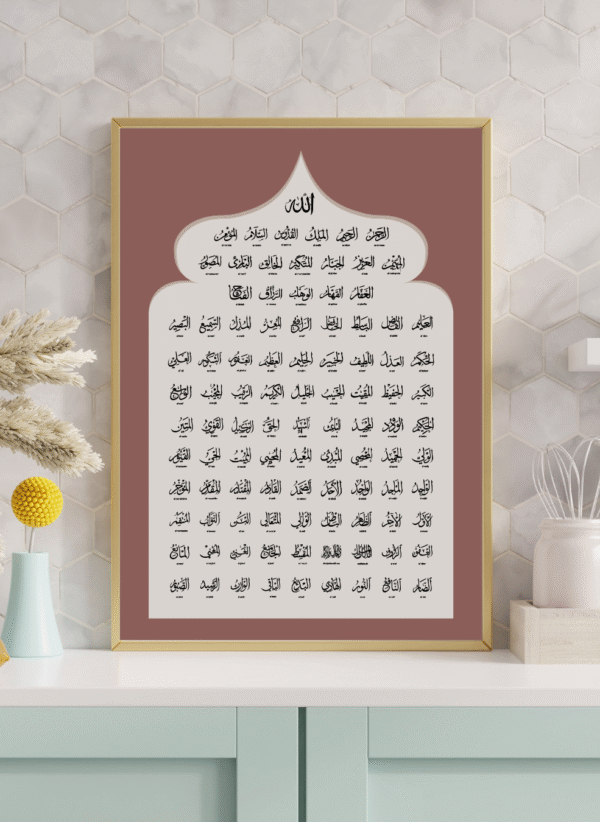Kufi Studio 99 names of Allah, Asma Ul Husna Islamic Wall Decor, Table Frame, 13x17 inch