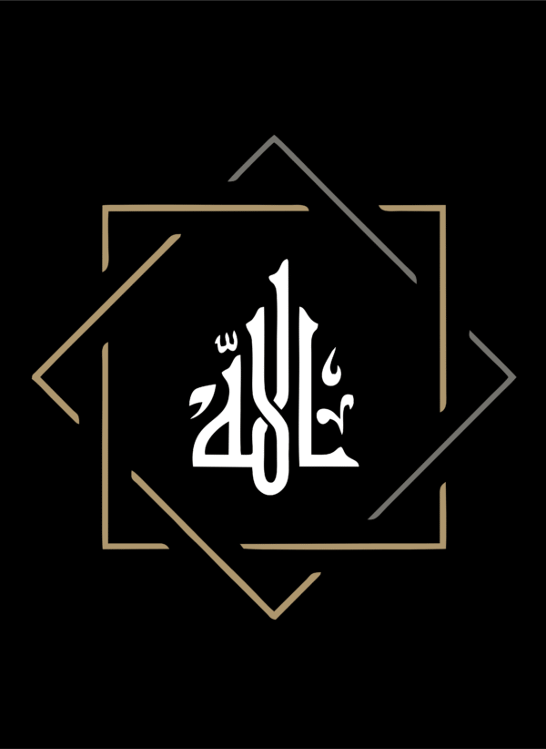Kufi Studio Minimalist Arabic Calligraphy "Allah" Wall Art 13x17inch, Arabic Calligraphy Art for Living Room - Image 5