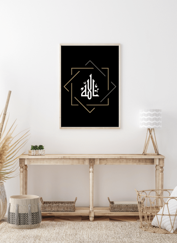 Kufi Studio Minimalist Arabic Calligraphy "Allah" Wall Art 13x17inch, Arabic Calligraphy Art for Living Room - Image 4