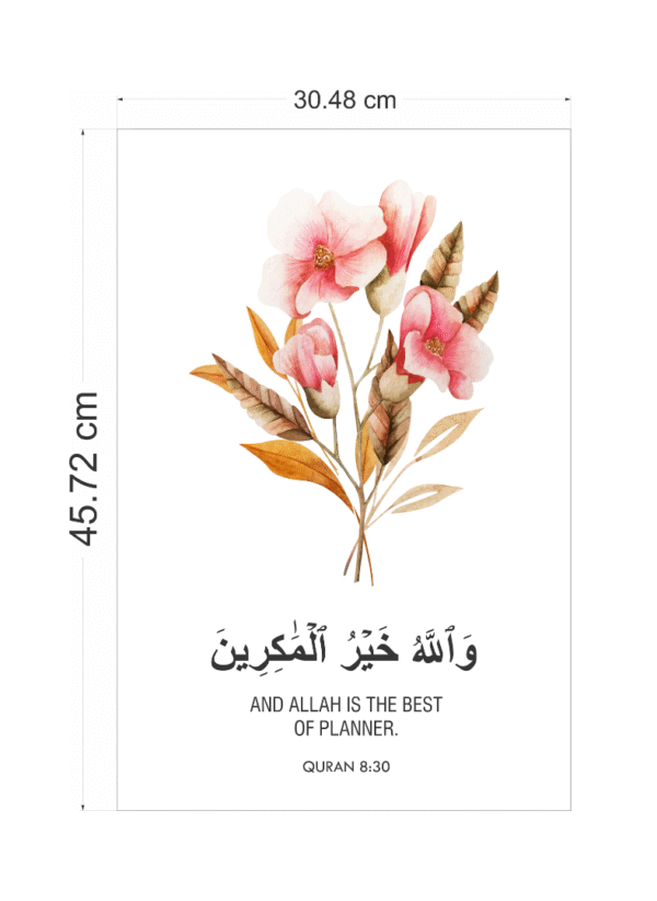 Islamic Wall Art – Qur’an 8:30 “And Allah is the Best of Planners” Floral Print 12x18 inches, canvas framed art - Image 5