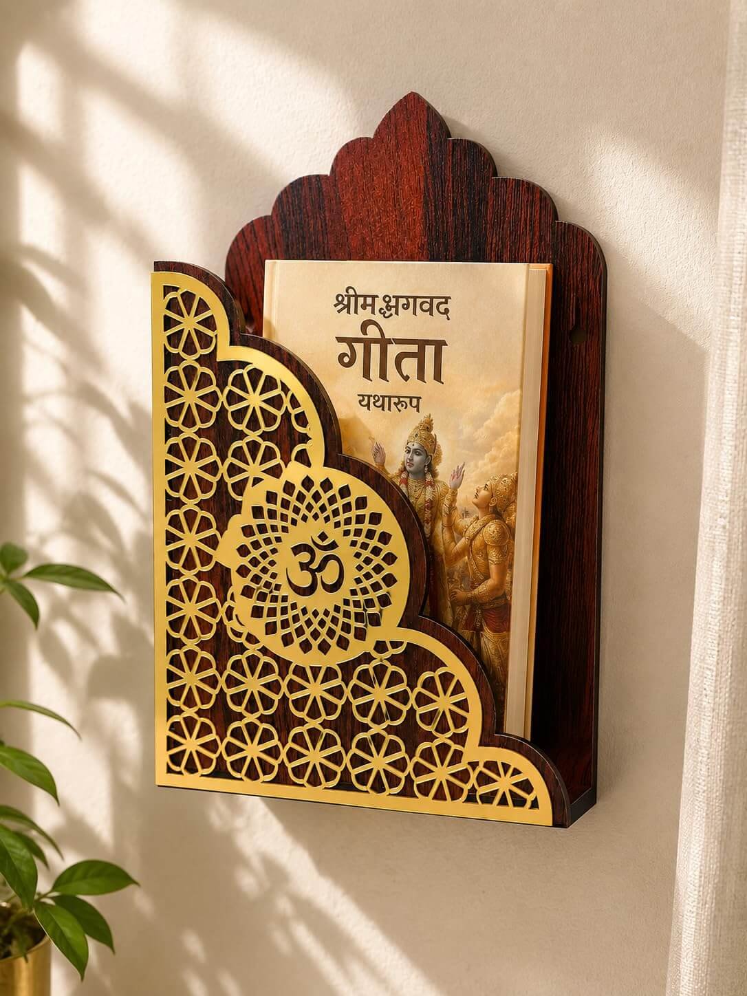 Decorative Wooden Bhagavad Gita Book Holder | Wall Mounted Mandir Book Stand | Gold Floral Jaali Design with Om Motif | Pooja Room & Home Temple Decor | Spiritual Gift