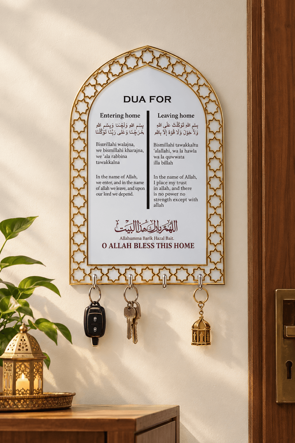 Acrylic Islamic Key Holder, Dua for Entering and Leaving Home, Housewarming Gift, Muslim Eid Umrah Hajj Gift, Islamic Wall Art, Wall Decor 26 x18cm (Gold & White)
