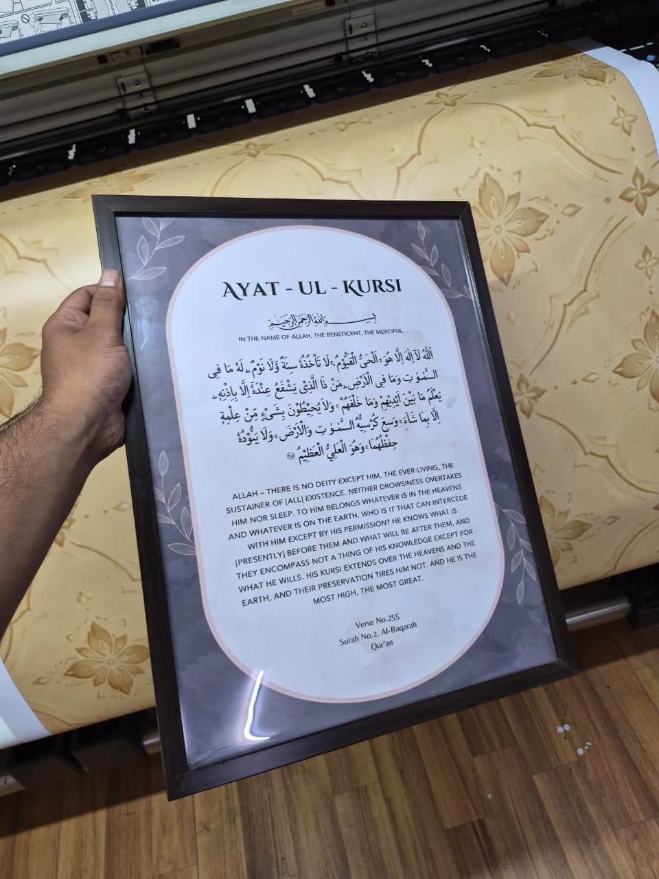 Kufi Studio Ayatul Kursi Wall Art Frame – Islamic Calligraphy Decor in Elegant Design – Ideal for Home, Office, Prayer Spaces – Ideal Gift for Home Decoration 10x12 Inch, Framed - Image 3